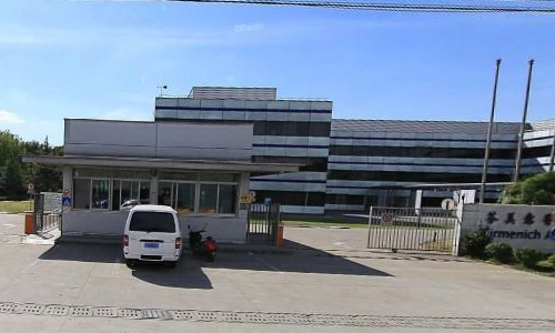 芬美意（中国）香料有限公司