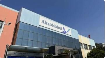 阿克苏诺贝尔功能涂料（上海）有限公司